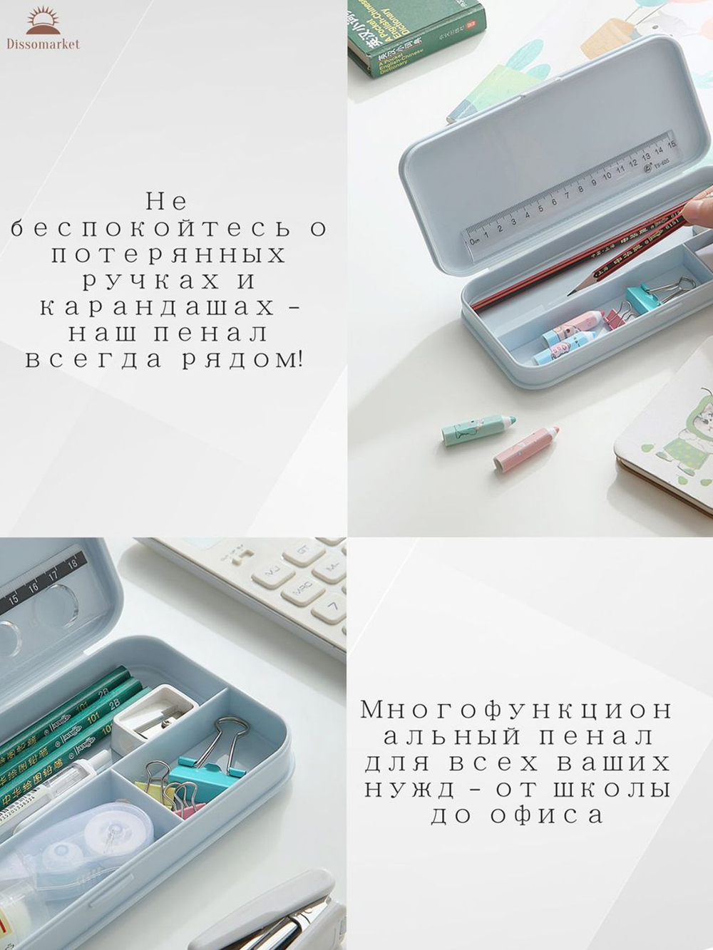 Пенал многофункциональный Голубой Т30-175