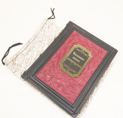 Книга в переплёте из кожи "Большая книга остроумия"