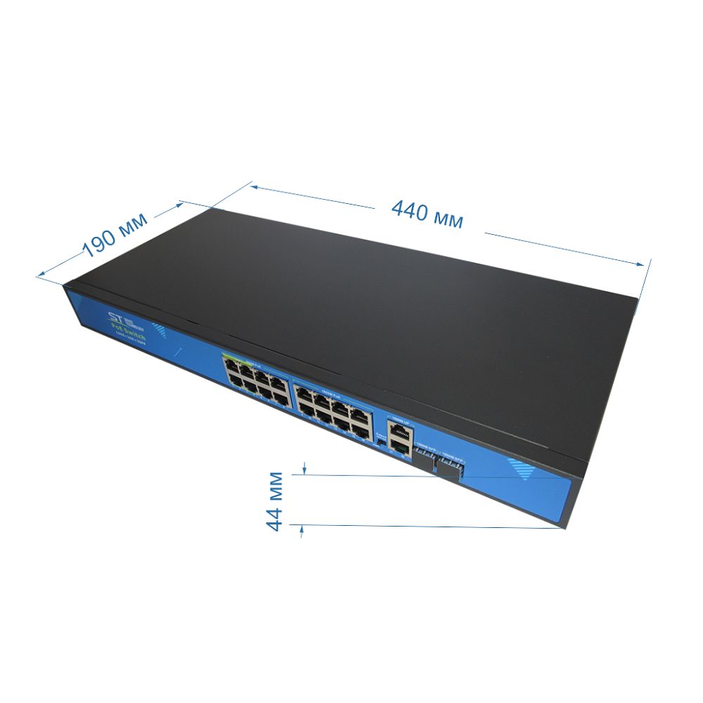 Коммутатор на 16 PoE портов ST-S166POE (16G/2G/2S/300W/АB/4BT) PRO
