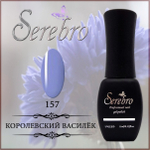 Гель-лак "Serebro" №157, 11 мл