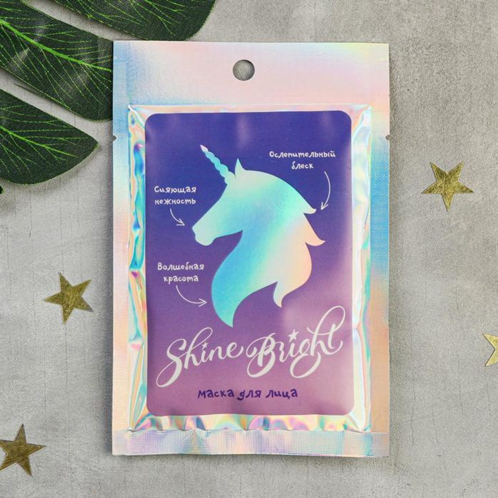Тканевая маска для лица Shine Bright