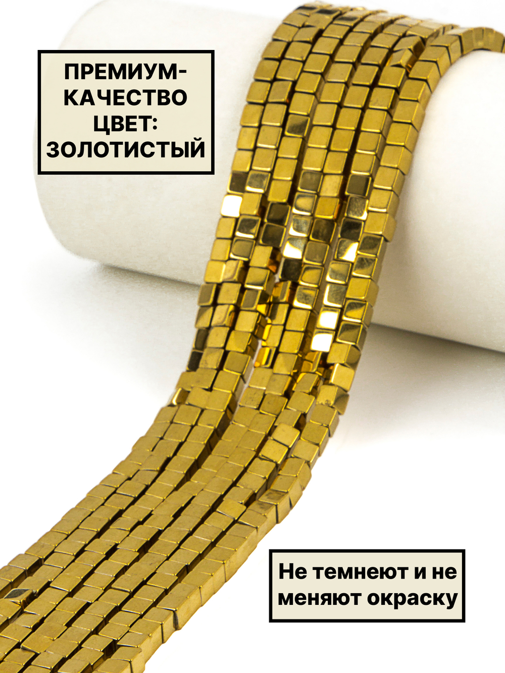 Гематит квадратный 4х4 мм 1нить