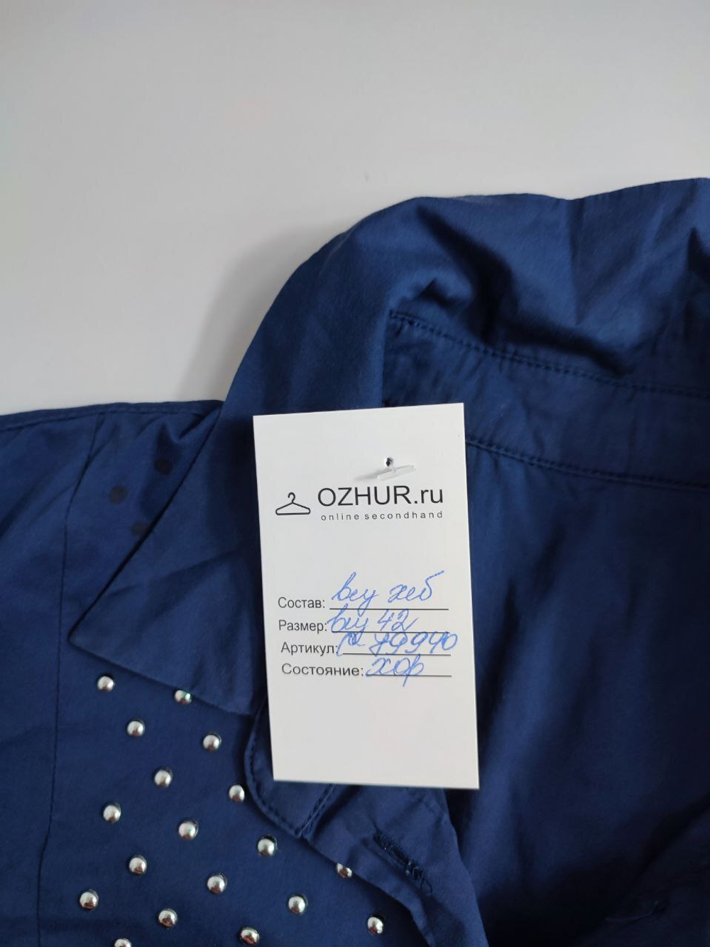 Блузка красивого оттенка 42 размер