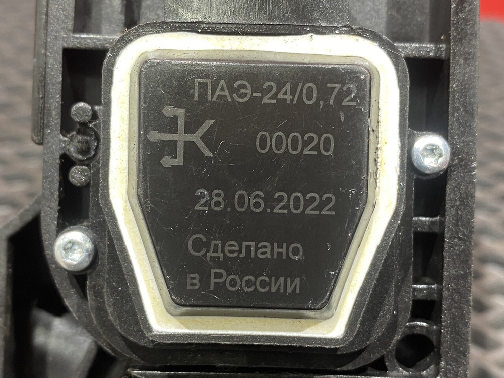 Педаль газа электронная 2023г