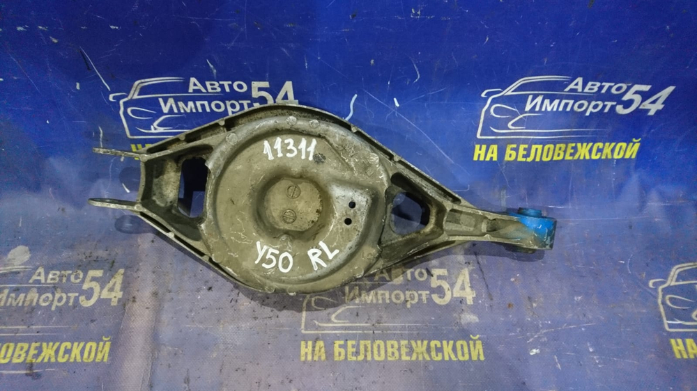 Рычаг задний левый NISSAN FUGA 2004-2009