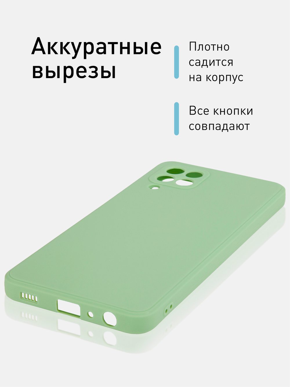 Чехол ROSCO для Samsung Galaxy A22;Samsung Galaxy M22 оптом (арт. SS-A22-COLOURFUL-GREEN)