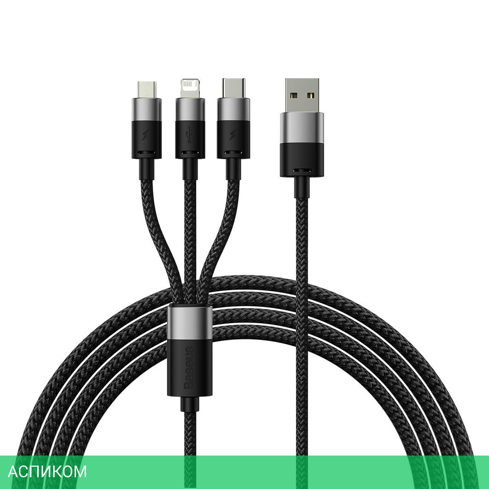 Кабель Baseus CAXS000001 1.2m Black