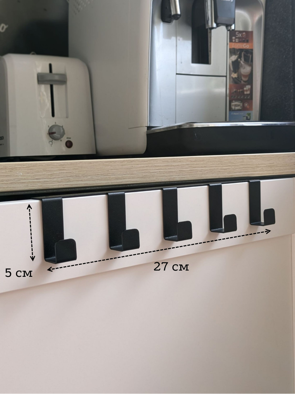 Вешалка крючки на дверь кухонного гарнитура, шкафа, черная