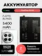 Аккумулятор для OnePlus 12 5G 5000 mAh (PJD110) (BLPA25)