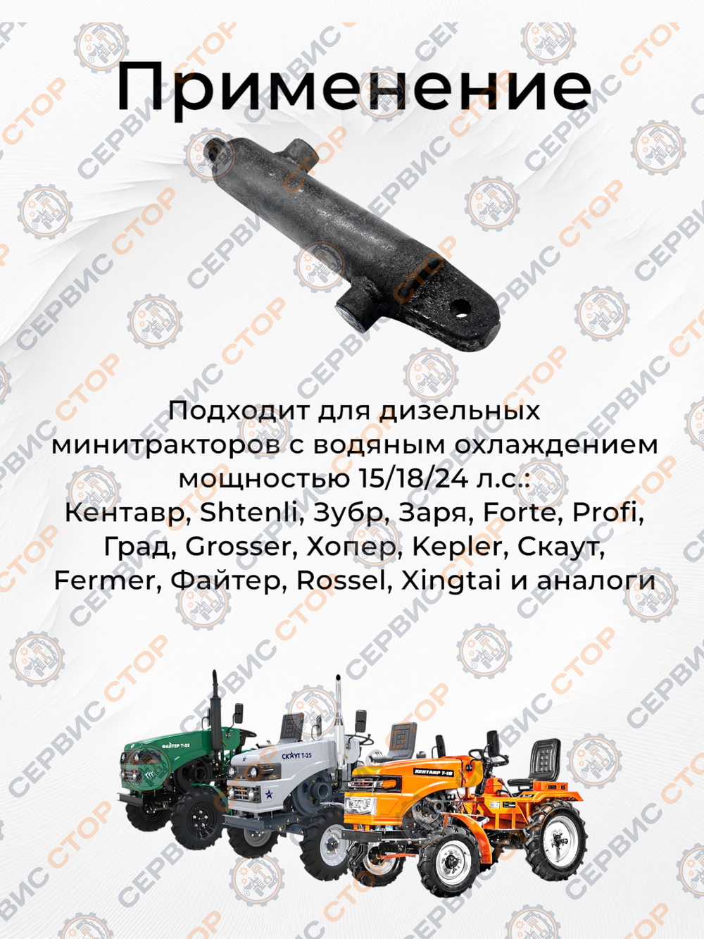 ПТ716 (1)