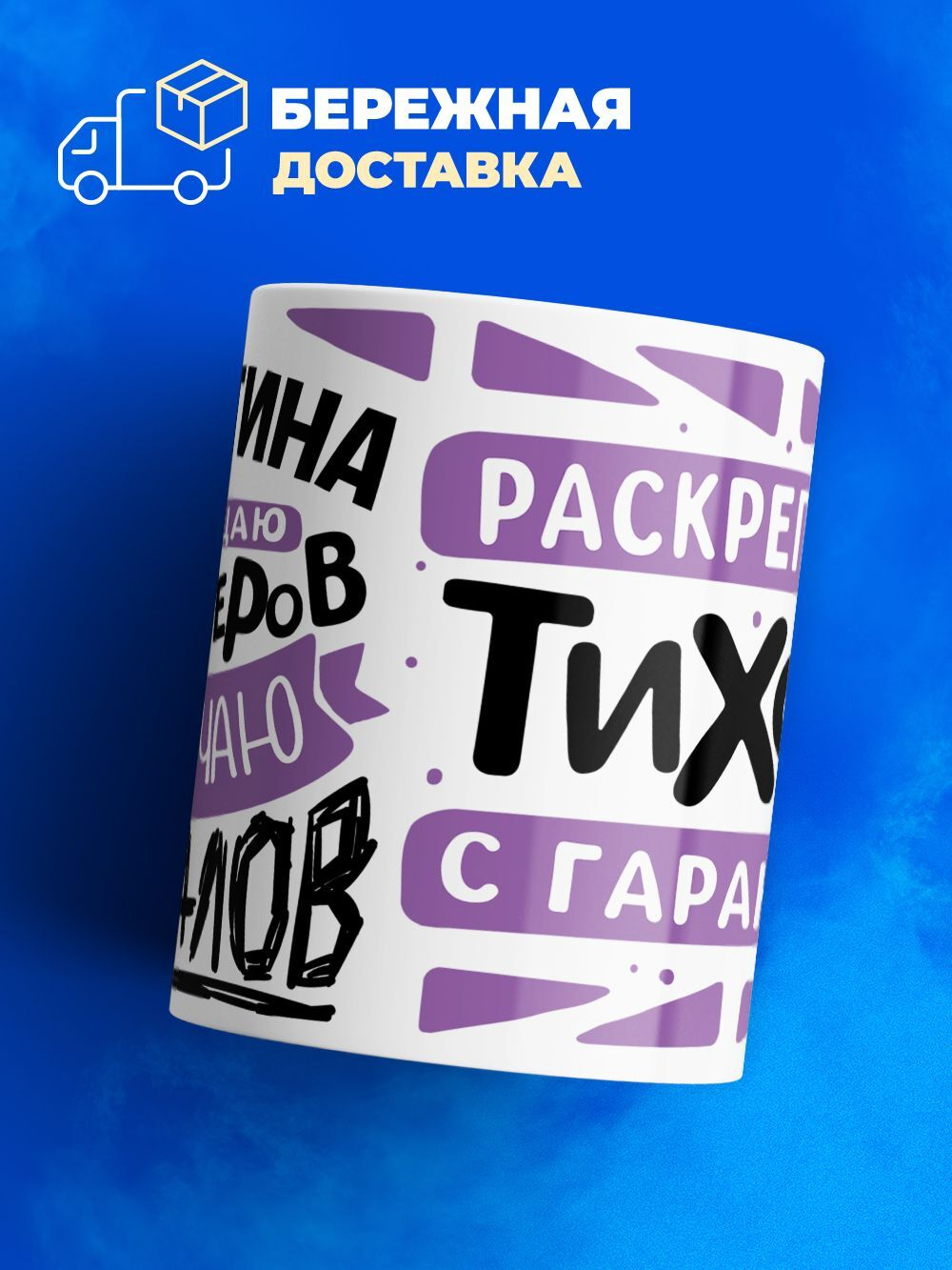 Кружка ТМ Ларец, с именем, Кристина укрощаю абьюзеров, приручаю бруталов, глянцевая, 330мл