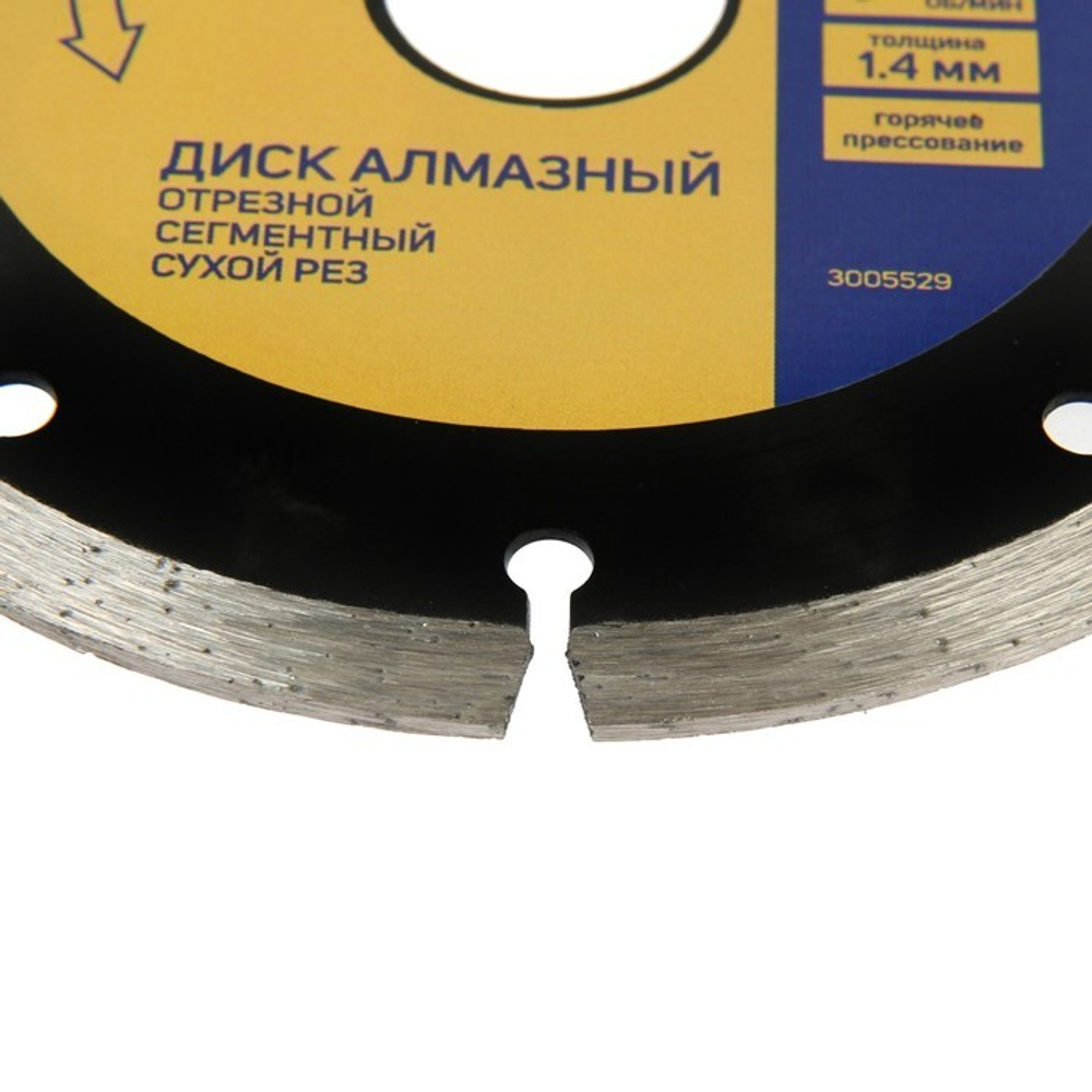 Диск алмазный отрезной ТУНДРА ПРОФИ, тонкий, сегментный, сухой рез, 125×1.4×22 мм