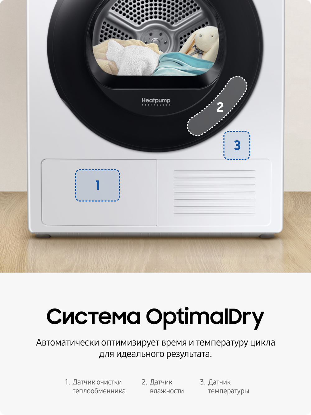 Сушильная машина Samsung DV90TA040AE/LP