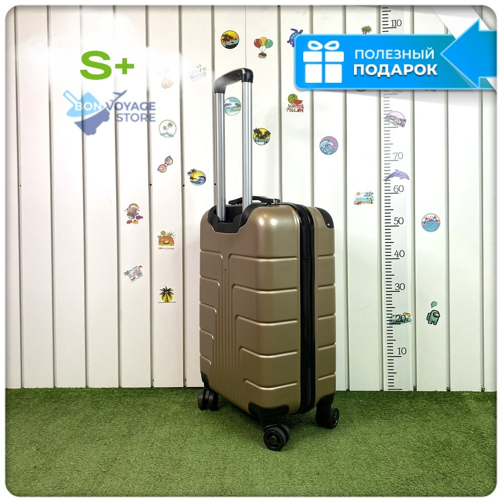 Маленький чемодан LUIYDA, Золотой, S+
