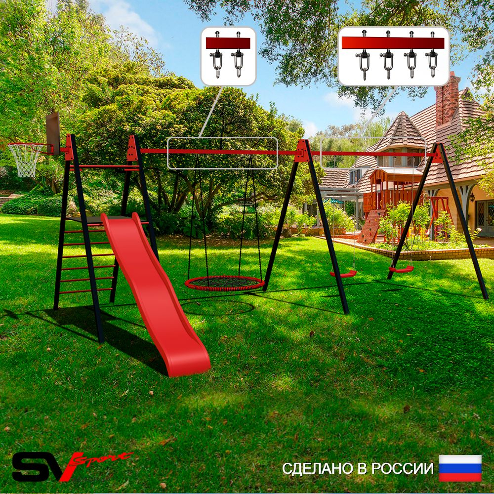 Уличные качели Sv Sport Maxi х 2 с горкой УК356.8КВ3 (7.0м/Щит баскет/Гнездо 115см/"Лодочка" 2шт/Подвесы на втулке 3к)