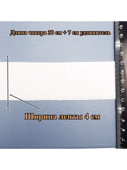 Велюровый чокер 4 см. Белый