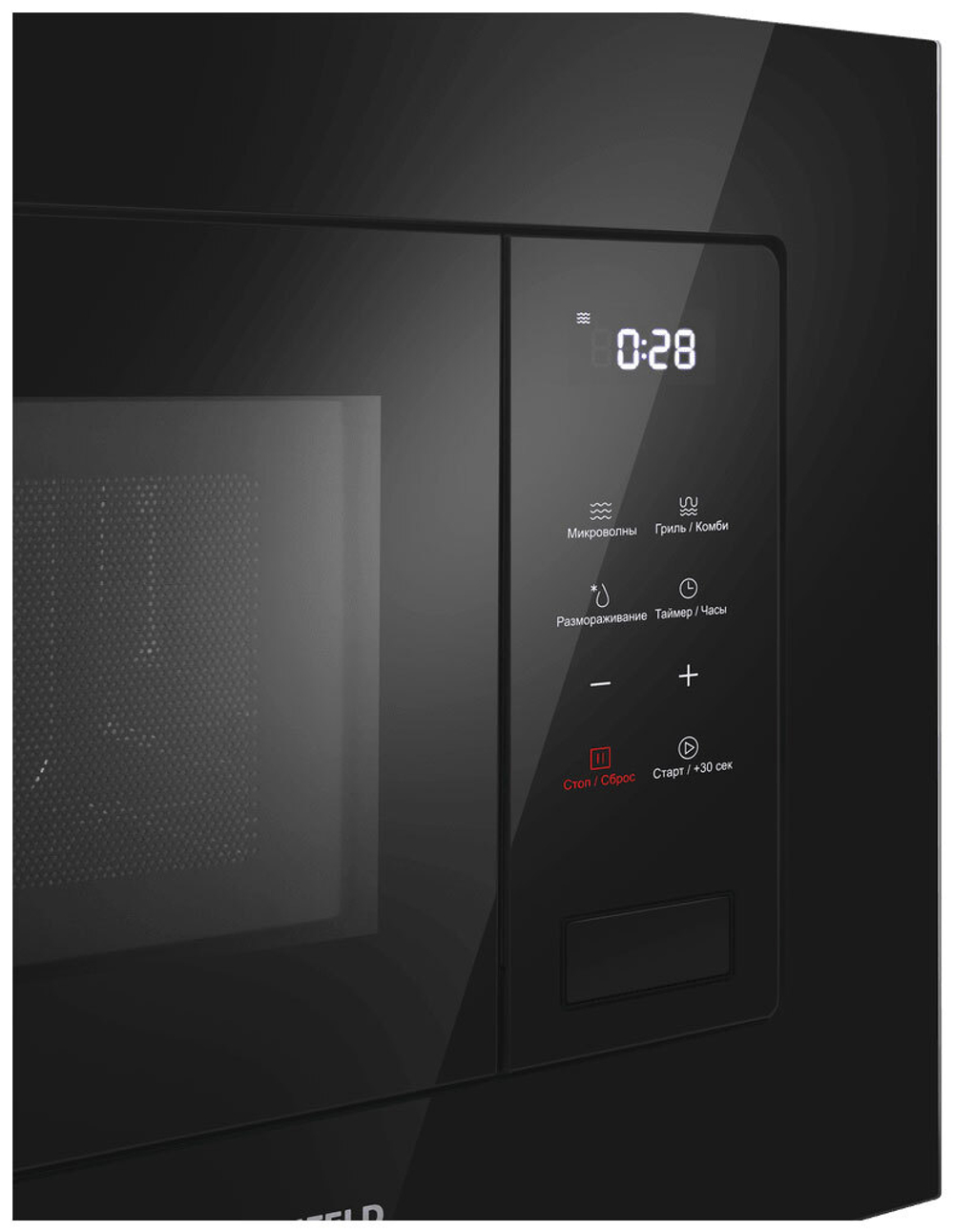 Встраиваемая микроволновая печь СВЧ Maunfeld MBMO820SGB10