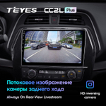 Teyes CC2L Plus 10,2" для Nissan Maxima 2015-2020