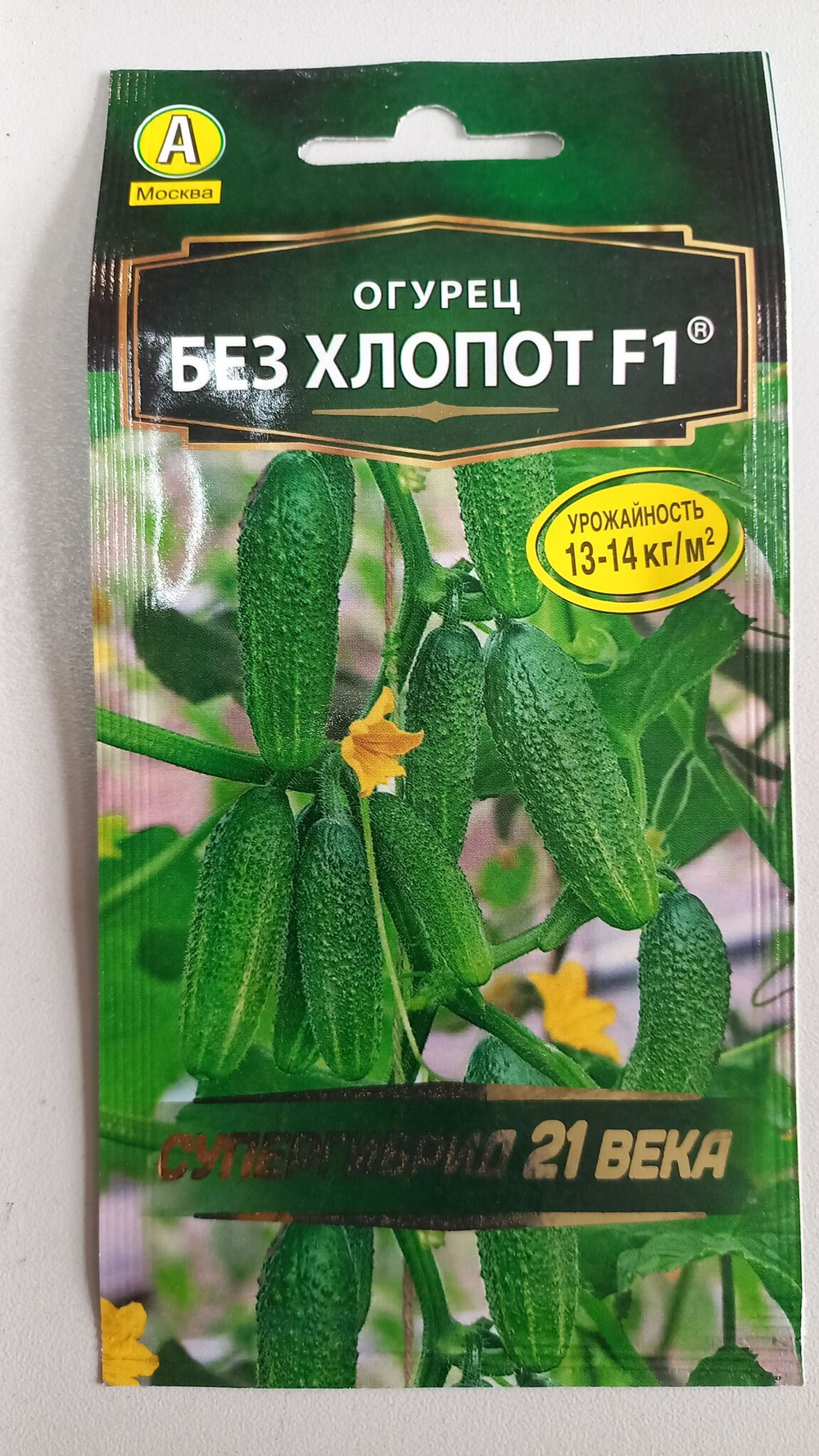 Набор семян перцев сладких. 4шт. размер XXXL+1 острый Ассорти