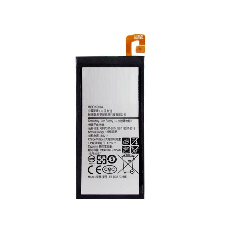 Аккумулятор для Samsung Galaxy J5 Prime EB-BG570ABE ( G570F ) (Premium)