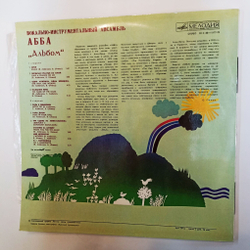 Винтажная виниловая пластинка LP АББА ABBA Альбом The Album (СССР 1978) NM