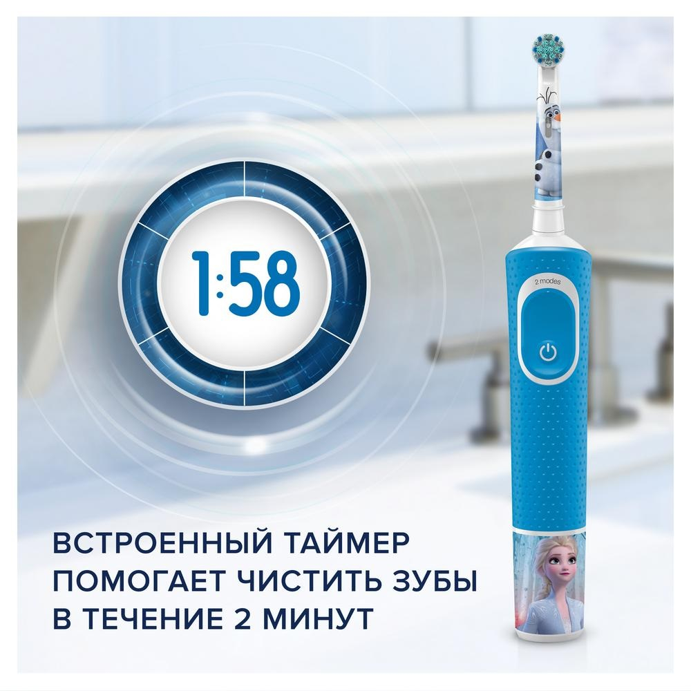 Детская электрическая зубная щетка Oral-B Vitality Kids D.100.413.2K Frozen 2 режима