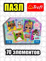 Пазлы для детей 3 4 5 лет 70 элементов Куклы LOL