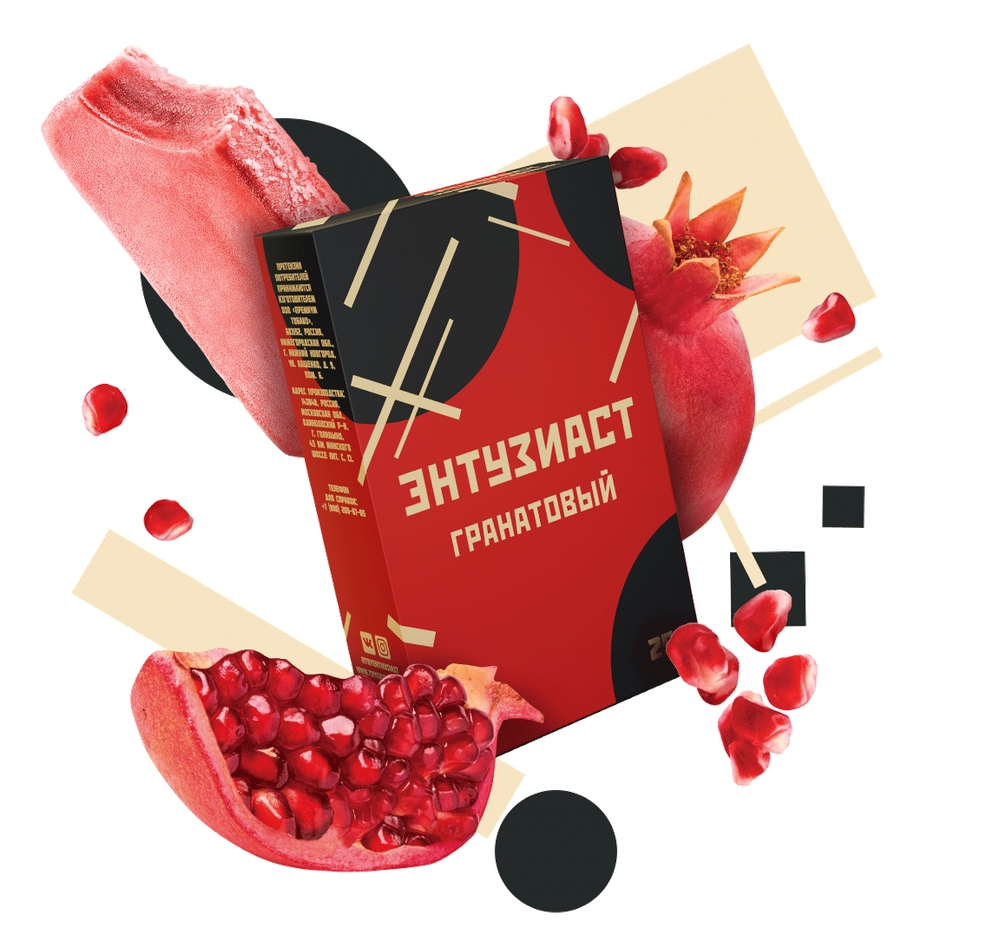 Enthusiast - Pomegranate (25g)