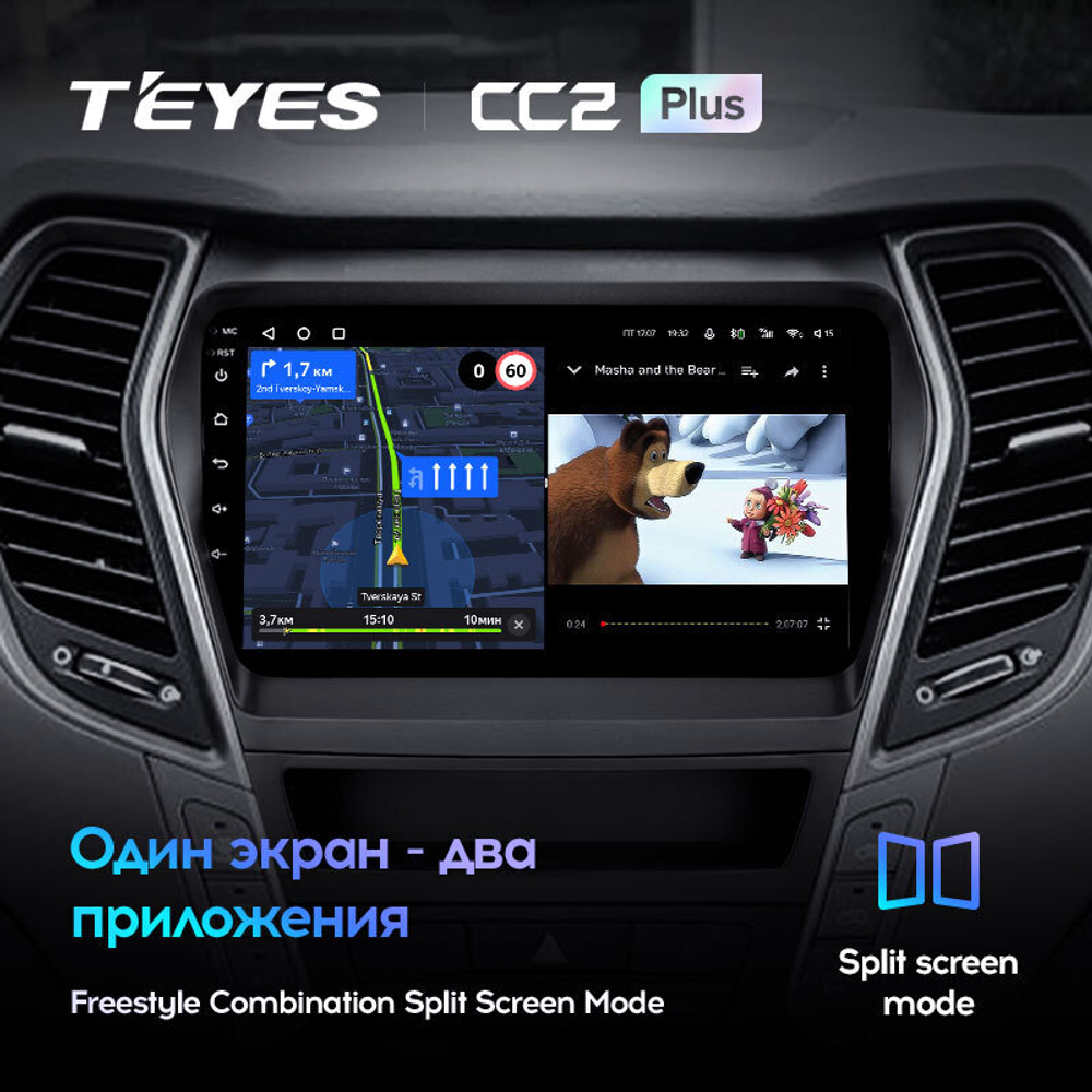 Teyes CC2 Plus 9" для Hyundai Santa Fe 2013-2016