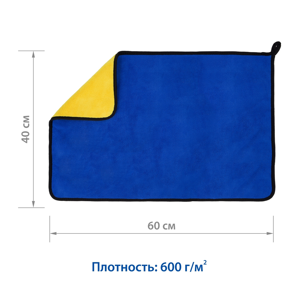 Салфетка микрофибра (40х60см) для мытья кузова Goodyear