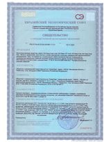 802 NG Base Foam Acid Кислотное высокопенное средство на основе смеси минеральных кислот. Канистра 10л.