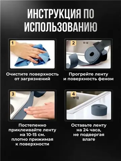 Бордюрная лента для ванны и кухни 60мм 3,2м. Самоклеящаяся декоративная клейкая лента серая, декоративный скотч