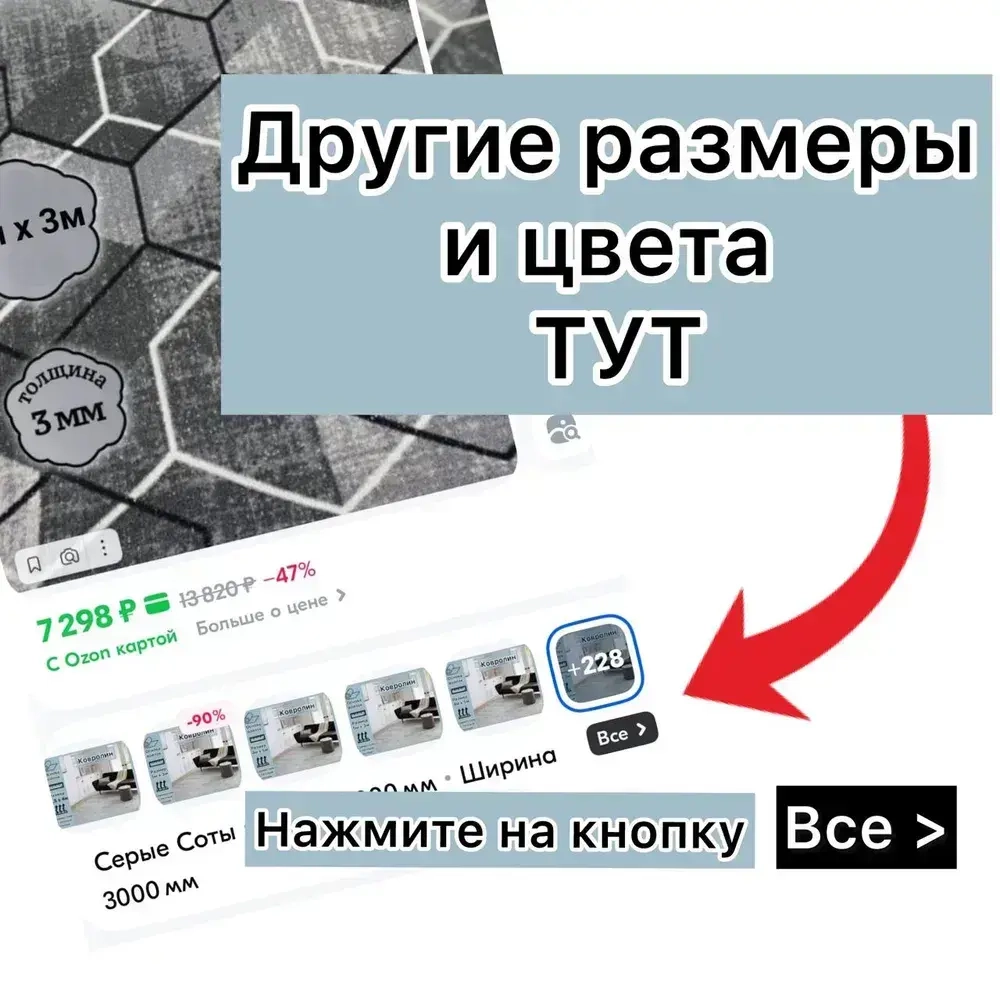 Ковролин метражом 2м. Напольное покрытие ковролин на пол, в зал, ковер, палас на отрез.