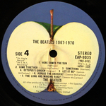 The Beatles / 1967-1970 (2LP)