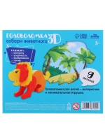 Головоломка 3D Лев