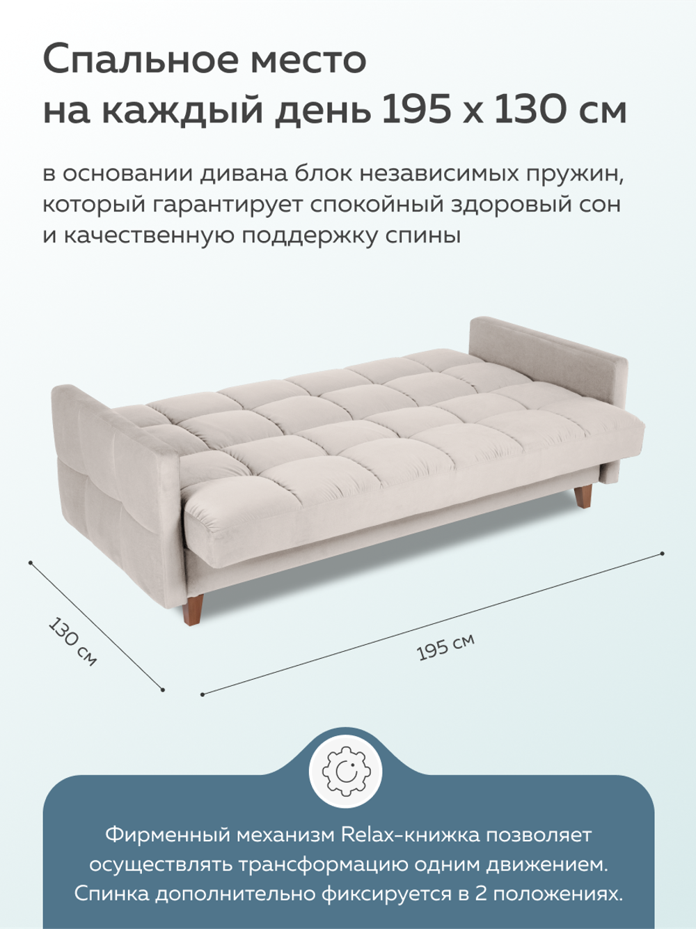 РИГДОМ Диван Релакс 3БК с подушками
