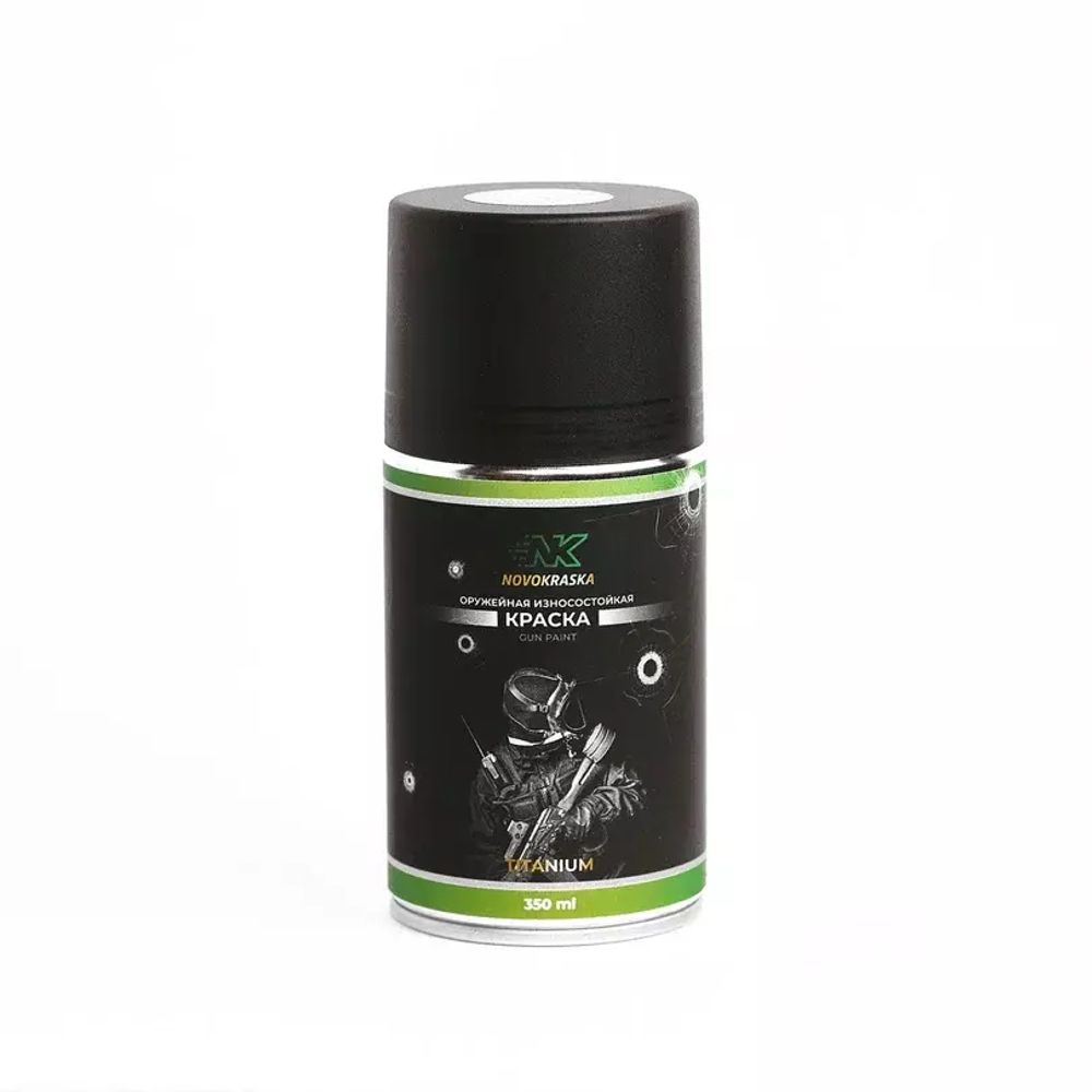"Пустыня (мультик)", краска для оружия в баллоне "Titanium", NK Novokraska