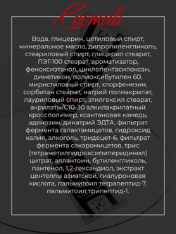 Антивозрастной крем для рук W.Skin SONJOORUM HANDCREAM PLUS, 60ml