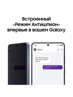 Смартфон Samsung Galaxy S26 Ultra SM-S948BZWCCAU