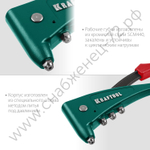 KRAFTOOL X-5F 2.4-4.8 мм, литой заклепочник удержание заклепки (31173_z01)