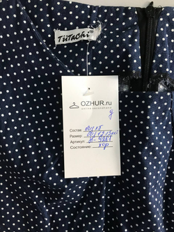 Платье в озорной горошек, визуально на 12/13 лет