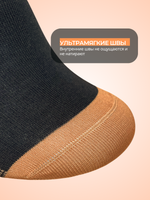 Носки COPPLIFE DIA PRO B3