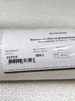 Обои флизелиновые 217715 Amsterdam, Нидерланды