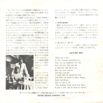 Bobby Darin & His Orchestra / Theme From "Come September" - Nature Boy (7" Vinyl Single)