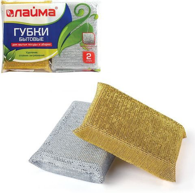 Губки для посуды 2шт "Лайма" в метализ.оплетке 601592