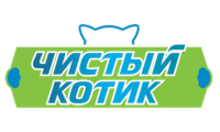 Чистый котик