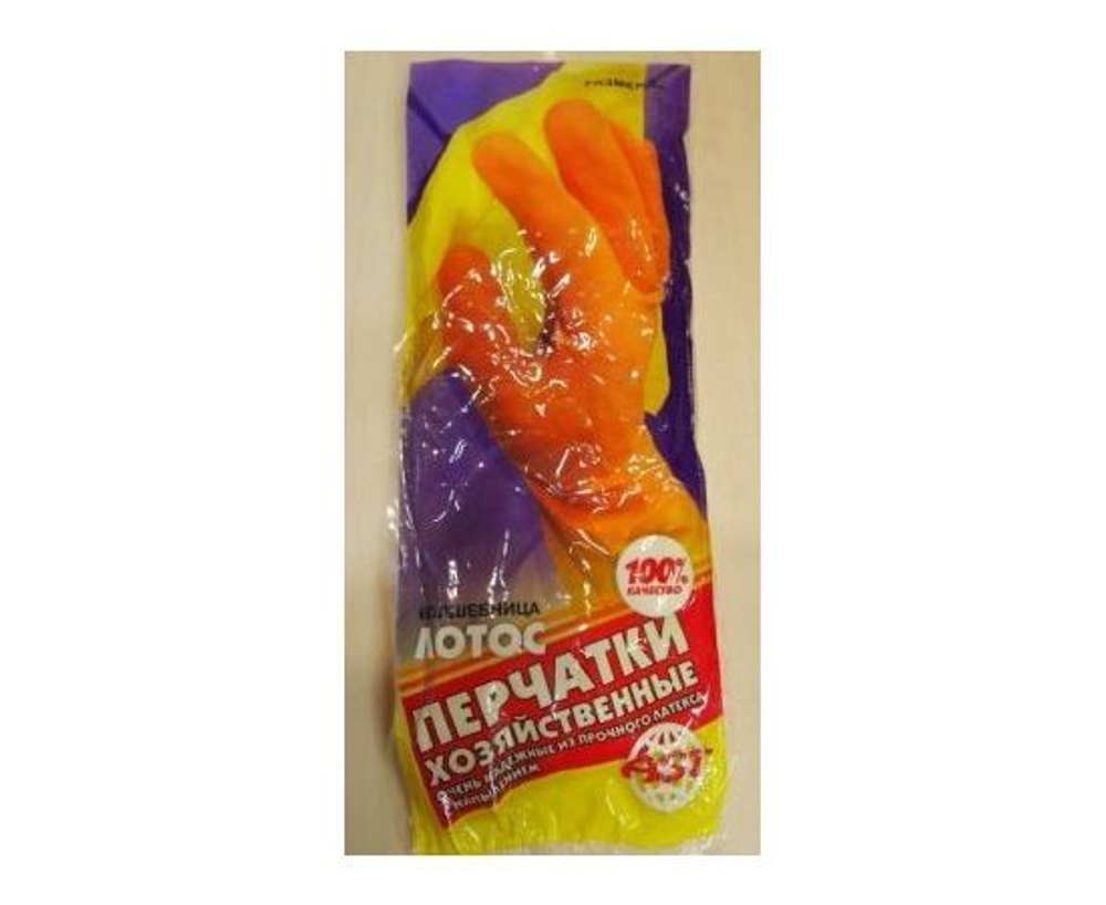 Перчатки резиновые с напылением, размер M