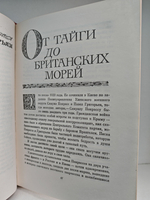 Рассказы о твоих песнях