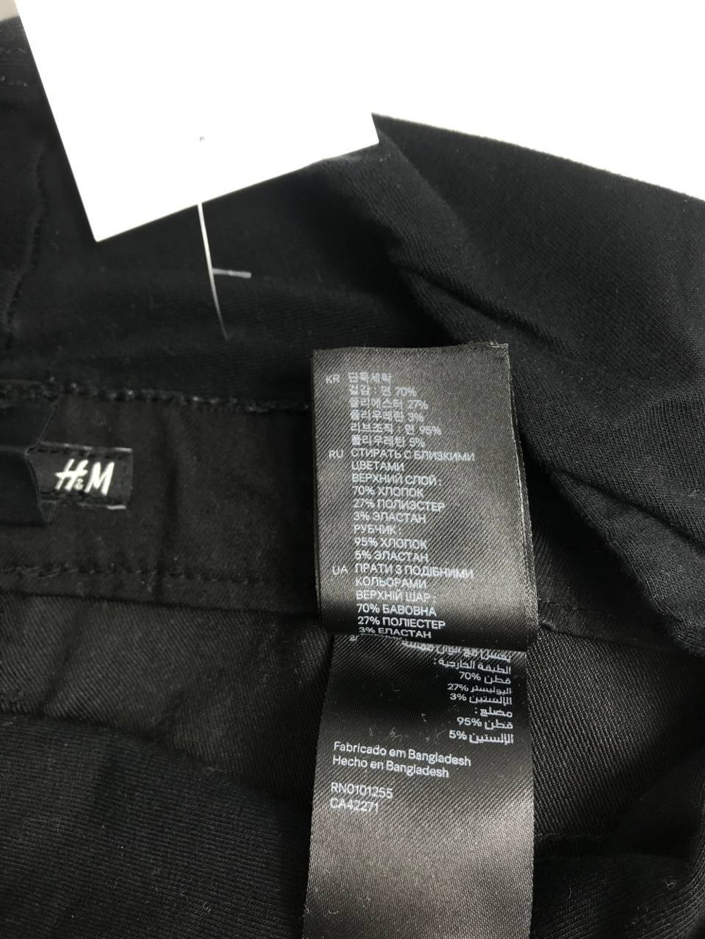 Брюки  H&M для беременных 44 размер