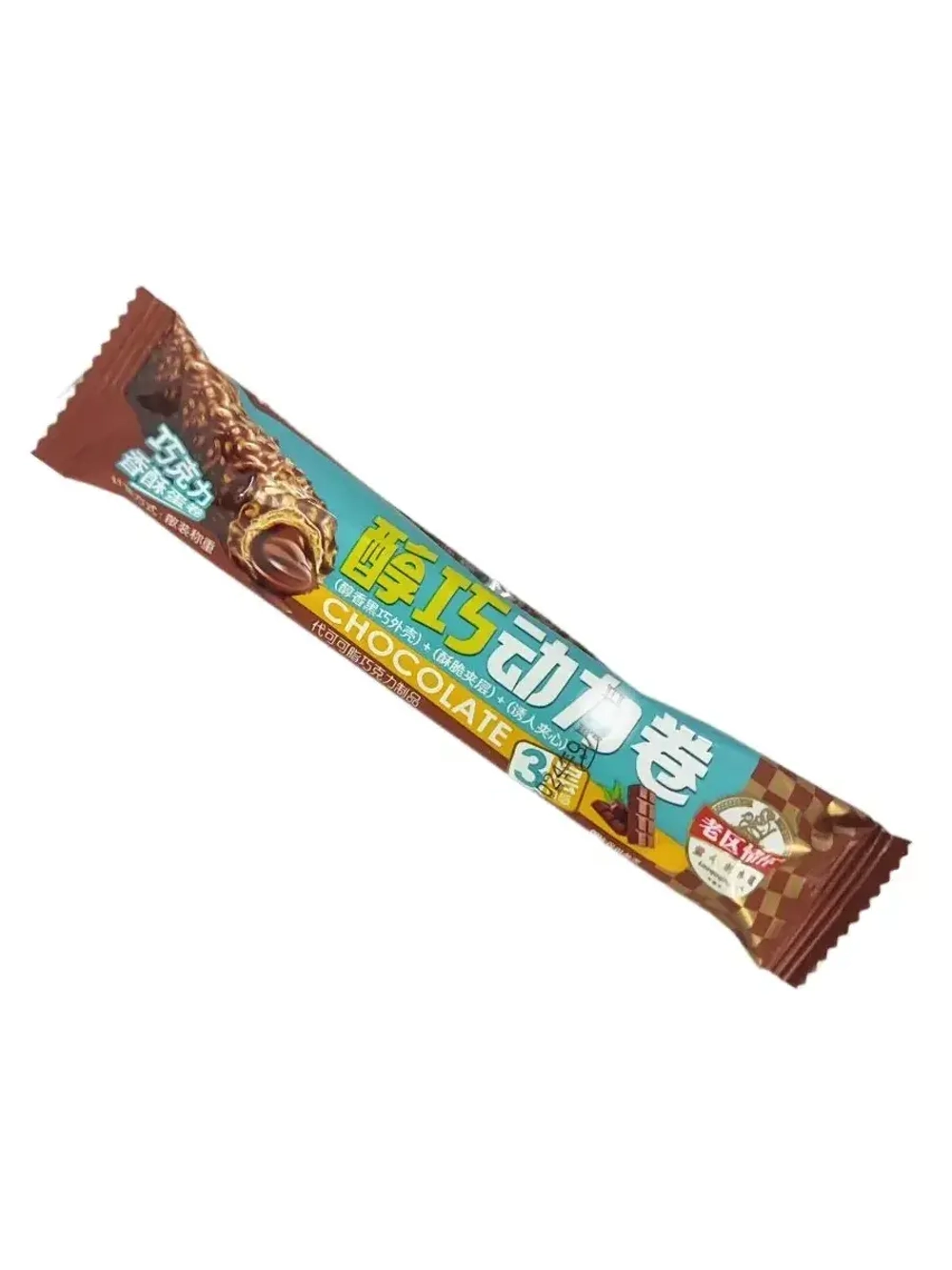 Хрустящие трубочки в шоколаде с арахисом 25 г * 20 шт